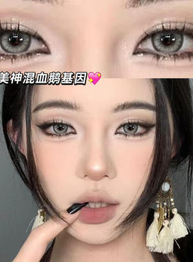 暗黑混血美瞳日抛30片一次性混血灰色含水量高隐形眼镜正品10片TN