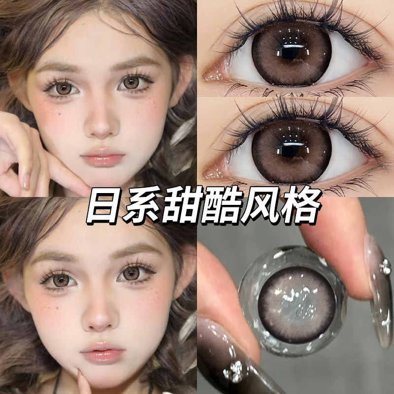 魔女记忆美瞳半年抛女大直径洋娃娃棕色隐形眼镜正装官网旗舰店TN