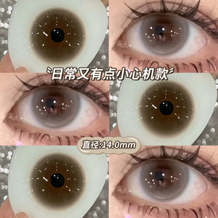 朝花夕拾美瞳半年抛大小直径自然棕色隐形眼镜女一年抛官网正品TN