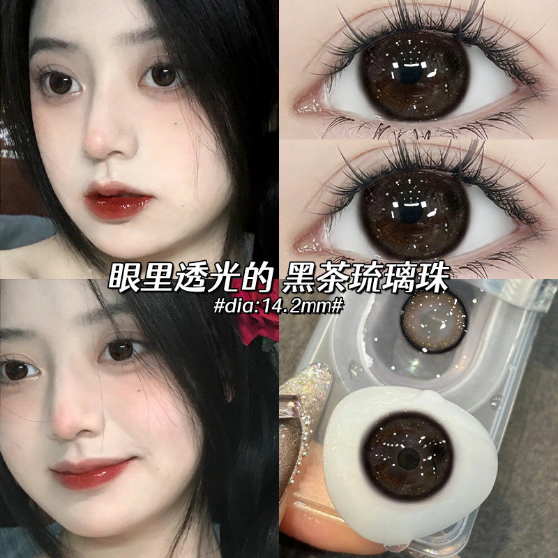 魔法光晕美瞳半年抛黑色混血氛围感大直径近视隐形眼镜年抛旗舰TN