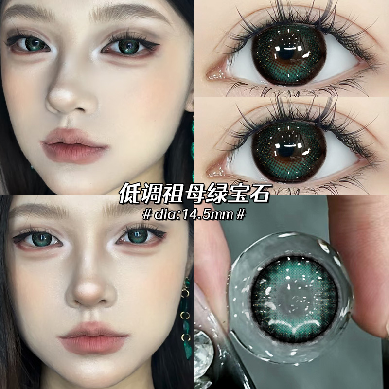 买一副送一副，下单送护理液+盒，