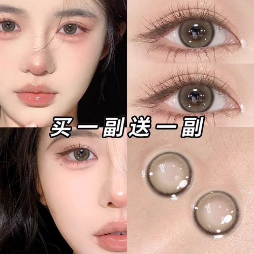 波光奶咖美瞳半年抛小直径棕色纯欲自然款隐形眼镜年抛官网正装TN