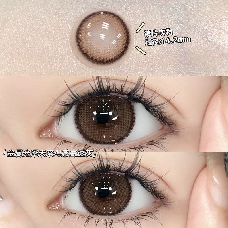 雪松石美瞳半年抛秋冬自然款棕色三明治彩色隐形眼镜一年抛官网TN