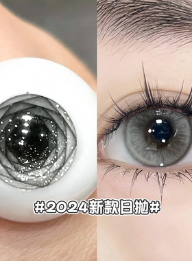 青玉琉璃美瞳日抛30片一次性混血灰色隐形眼镜正品官网店女10片TN