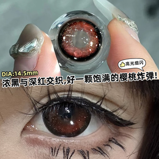 泣血杜鹃美瞳半年抛大直径显色万圣节红色COS隐形眼镜正品官网TN