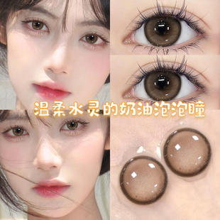 热泪煮冰美瞳半年抛大直径纯欲自然近视隐形眼镜正品官网一年抛TN