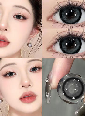 2025新款黑色美瞳日抛30片一次性大直径混血隐形眼镜10片WF官网TN