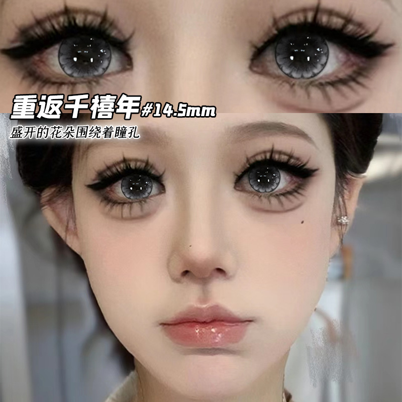 买1副送1副+送护理液+盒，收藏加购送萌系盒