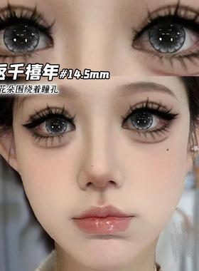 重返千禧年美瞳半年抛古早感混血灰色大直径隐形眼镜一年抛正品TN