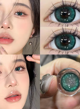 梦境绿美瞳日抛30片一次性抛cos混血绿色隐形眼镜正品官网10片TN