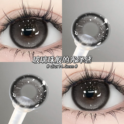 买一副送一副+护理液+盒