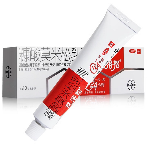 艾洛松 糠酸莫米松乳膏 10g*1支/盒  jy