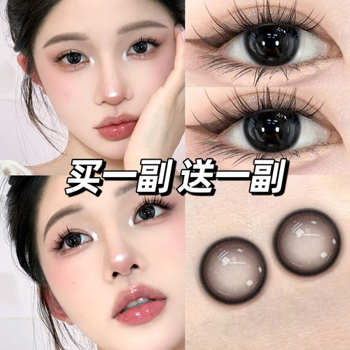 小黑豆美瞳半年抛黑色自然小直径近视隐形眼镜2026年新款年抛女TN