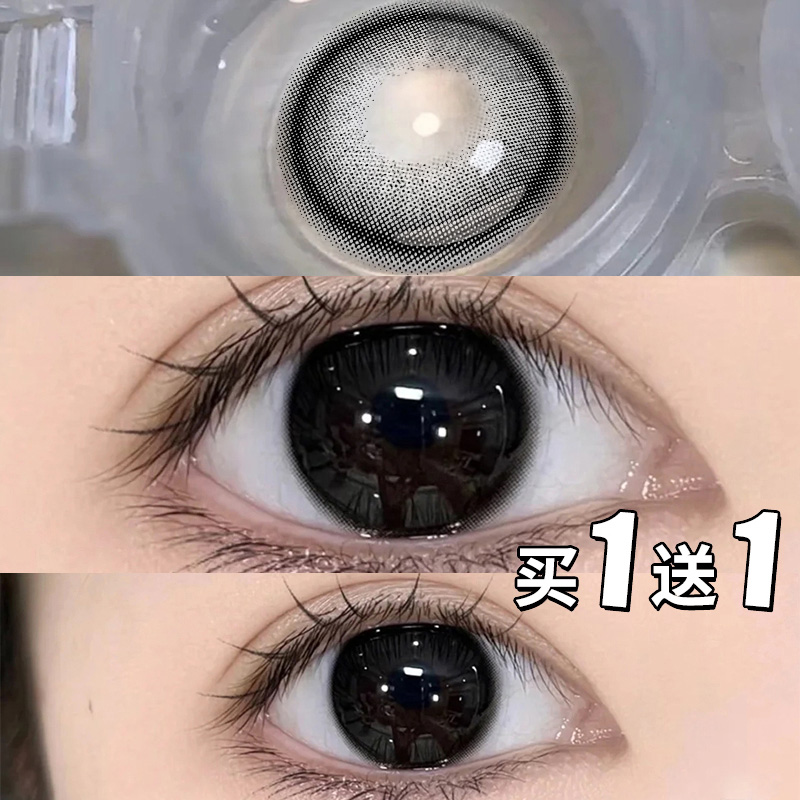 买1副送1副，送海丽恩120ml护理液+萌系盒