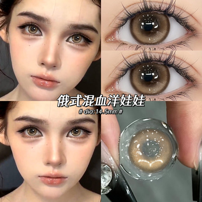 俄式洋娃娃美瞳半年抛混血大直径高透氧隐形眼镜一年抛正品官网TN