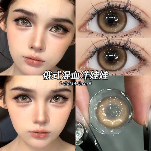 买1副送1副+护理液+盒，