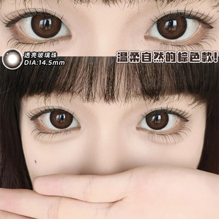 有点甜美瞳半年抛大直径秋冬纯欲新款咖啡棕色隐形眼镜官网正品TN