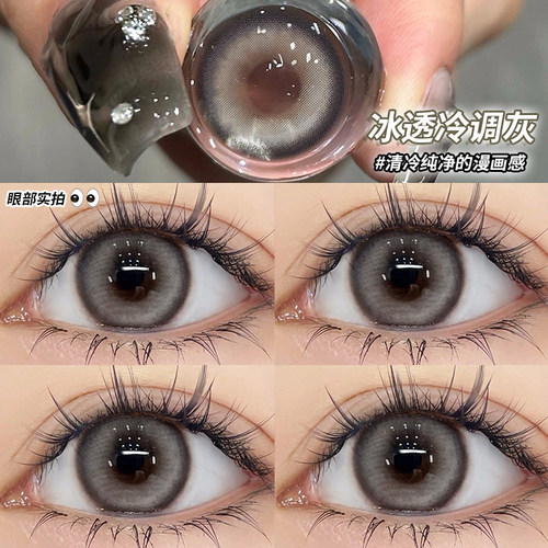 买一副送一副+送护理液+盒