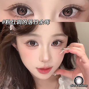 脸红阿兔美瞳半年抛大直径纯欲粉紫色隐形眼镜女一年抛正品官网TN