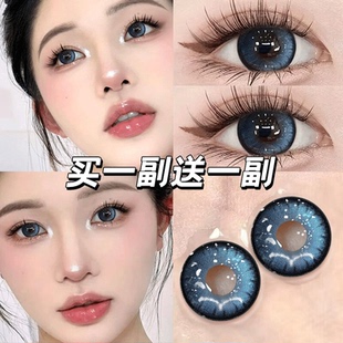 香凝翅蝶美瞳半年抛蓝色混血大直径显色隐形眼镜年抛QH正品官网TN