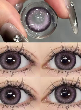 紫色美瞳日抛30片一次性cos混血隐形眼镜10片装正装官网旗舰店TN