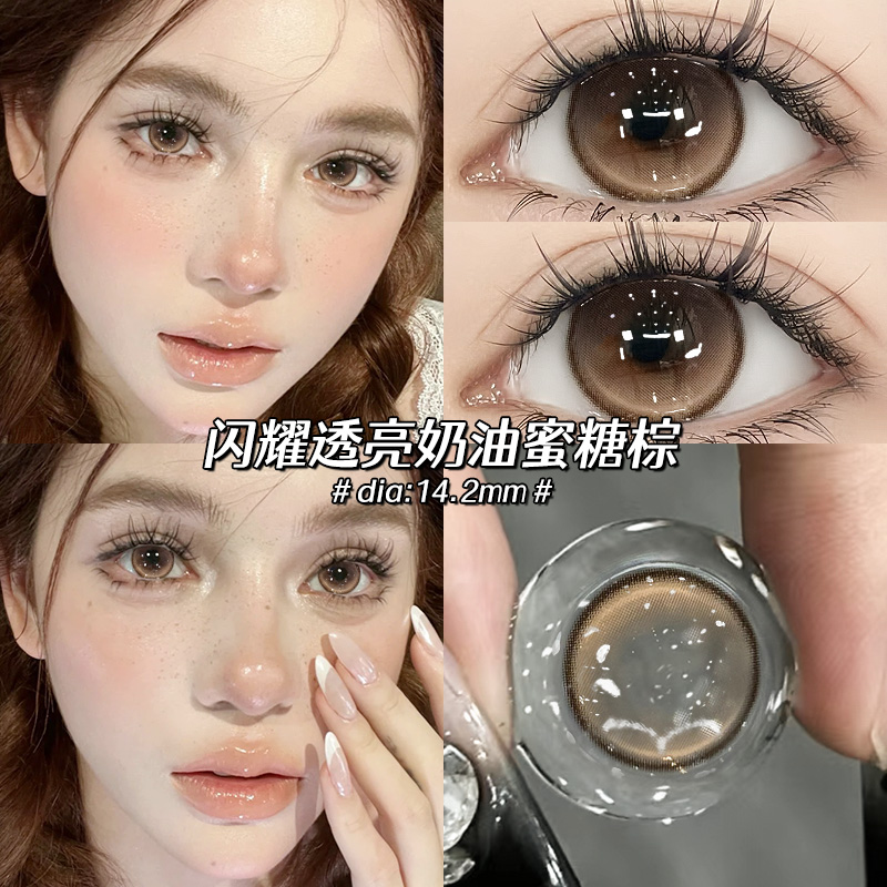 买1副送1副，送护理液+盒