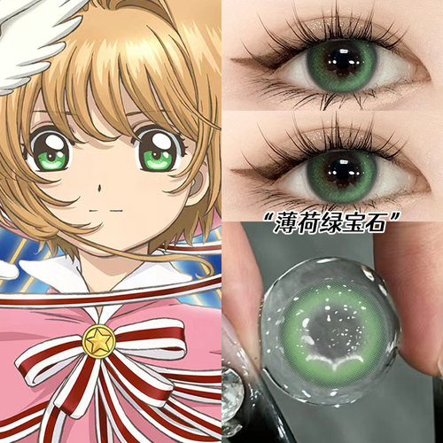 下单就送护理液+卡通萌系盒