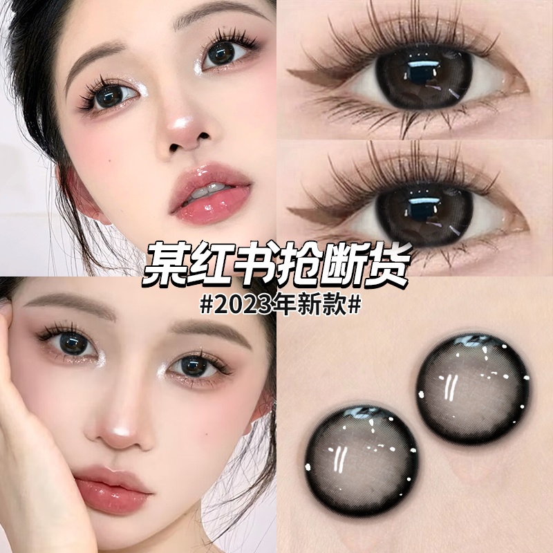 特价!笨蛋美女美瞳日抛30片一次性抛自然黑色隐形眼镜10片官网TN