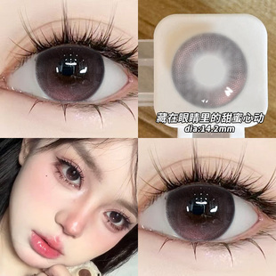 脸红兔兔美瞳女半年抛大直径纯欲黑粉色隐形眼镜一年抛正品官网TN