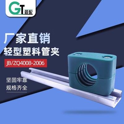 盐城管夹厂直销试验室气路管夹，带导轨管夹