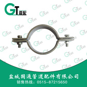 4511 DIN3567 双螺栓扁钢管夹 A型 来图可管夹定做