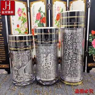 纯银35克雪花银浮雕杯银999足银内胆水杯迷你小银杯茶杯便携防摔