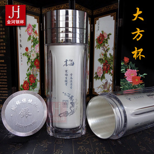 梅兰竹菊银杯子s999纯银保健杯内胆镀银男士水杯养生银茶杯包邮