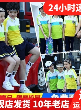 2017新款夏装童装幼儿园园服儿童团体服中大童小学校服运动装M03