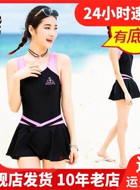 三奇裙式连体泳衣保守游泳衣温泉聚拢大码泳装女连体泳衣18047