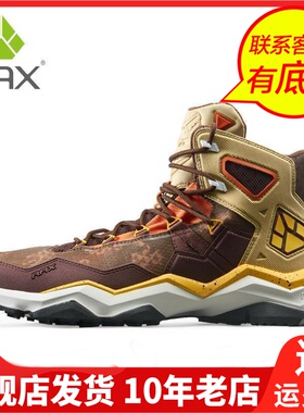 Rax瑞行网面增高男男士高帮旅游吸震鞋垫网布登山鞋2035-020002
