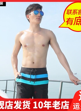 三奇男短裤情侣速干度假男士大码泳裤宽松游泳裤海边沙滩裤88343