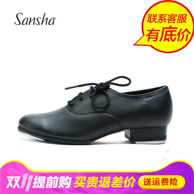Sansha三沙踢踏儿童成人铝板女士系带女式亮革踢踏舞鞋TA291MF