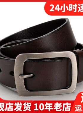 新开元保罗牛仔皮带针扣韩版少年男士光身裤带光面腰带BL93727