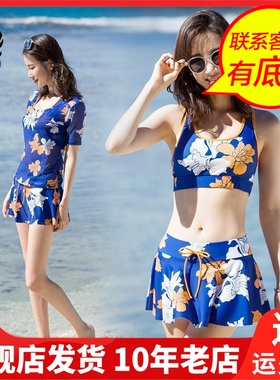 三奇裙式比基尼聚拢三件套温泉泳装游泳衣性感分体比基尼17033