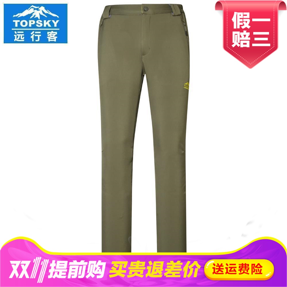 Topsky/远行客户外软壳冲锋裤男款防风保暖抓绒裤子