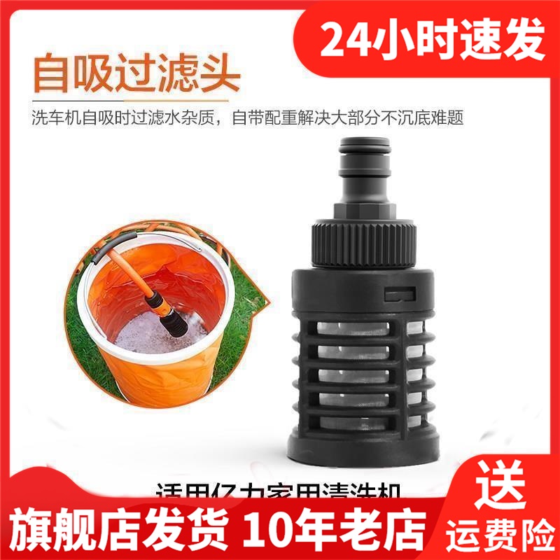 亿力洗车软胶键盘内饰车用清洁用品其它车用清洗工具/用品48250