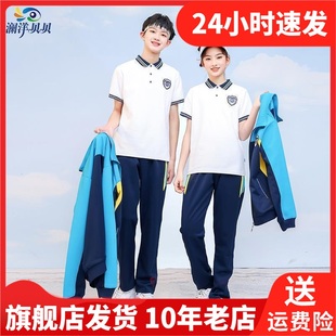 BY959 定制 澜洋贝贝高中班服春秋装 中小学生校服幼儿园园服校服裤