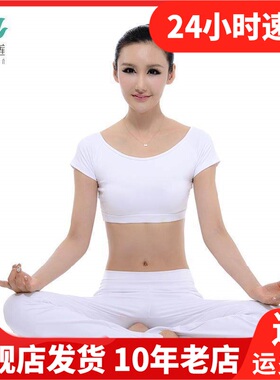 依琦莲春夏季套装直筒女瑜珈舞蹈莫代尔大码瑜伽服13099+13032