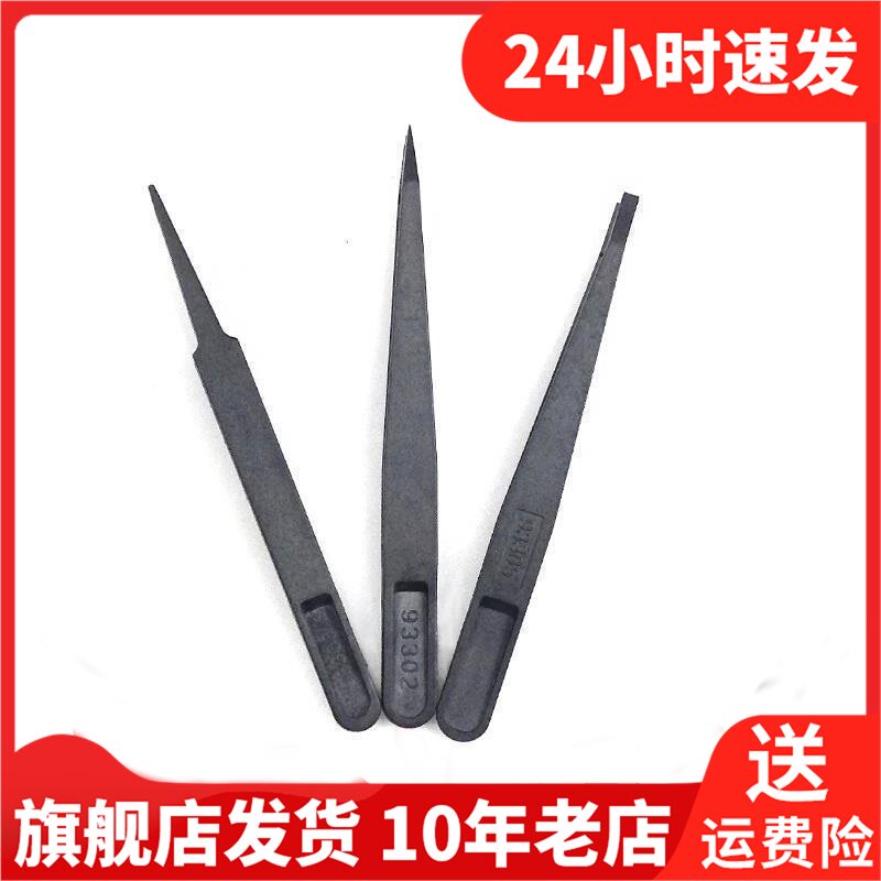 Exploit开拓镊子不锈钢尖头弯头打孔皮带其它夹持类工具232222