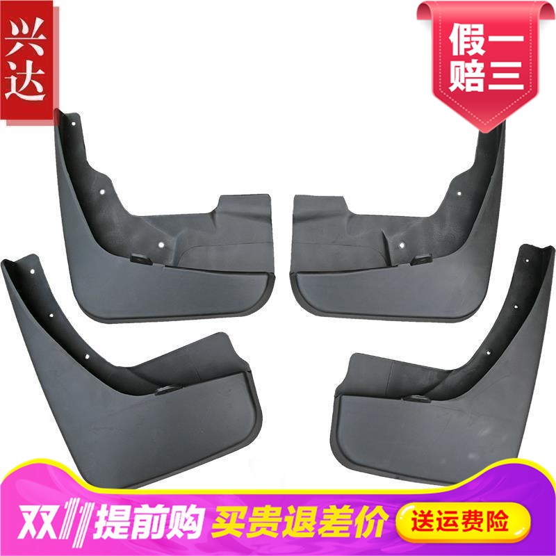 适用于2012-14款进口菲亚特菲跃专用挡泥板 Fiat Freemont挡泥皮