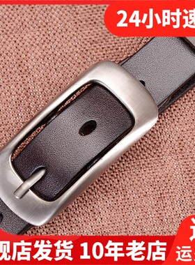 新开元保罗甜美皮带针扣韩版少年裤带光身自动扣女腰带BL95023