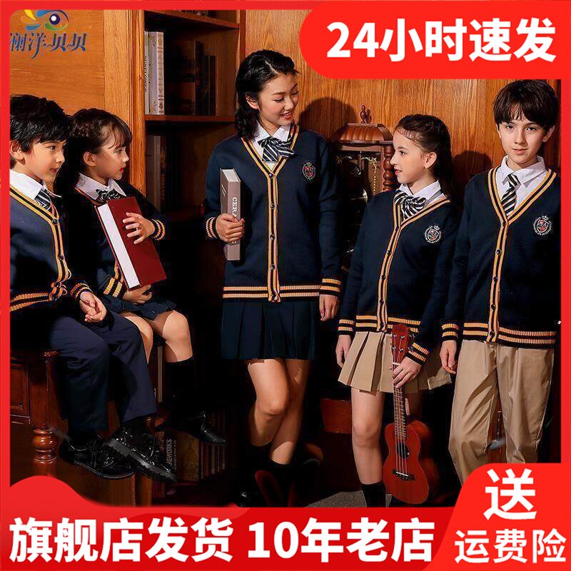 澜洋贝贝英伦风校服套装小学生班服幼儿园园服春秋套装学院风MX07