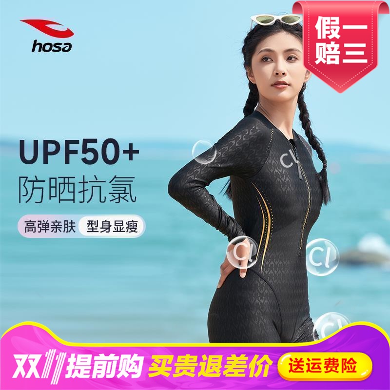 浩沙长袖游泳衣女士2024新爆款连体冲浪服专业保守连体泡温泉泳装