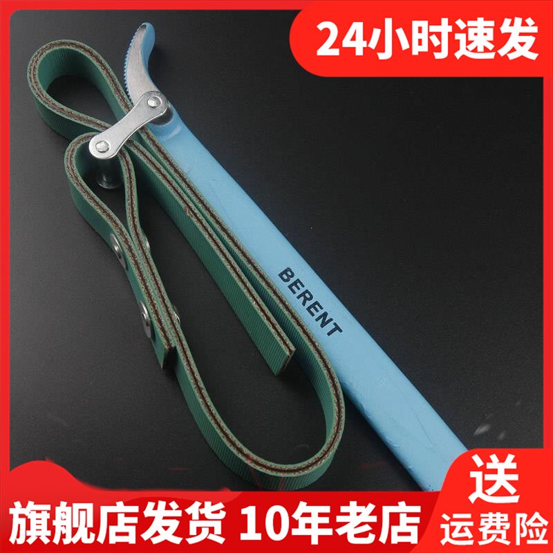 BERENT百锐扳手拆装活塞环拆卸起子其他汽修汽保工具BT1191